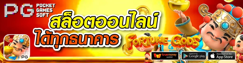 ล็อตโต้ vip